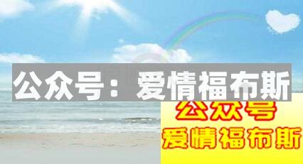 热恋期恋爱四个阶段第1张