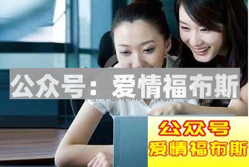 网上如何与异性聊天,找话题的技巧