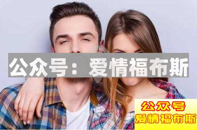 如何防止老公出轨第1张