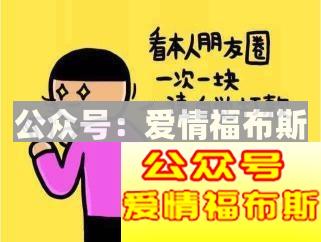 那些朋友圈的心机boy是怎么吸引女生的？第1张