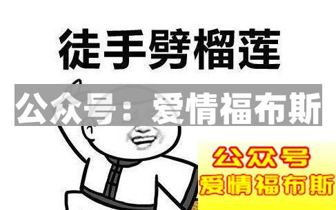 那些朋友圈的心机boy是怎么吸引女生的？第5张