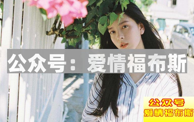 重回校园遇真爱！遇到这样的女神应该这么追？