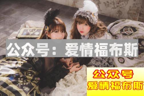 什么是萝莉,萝莉这词出自哪里第6张