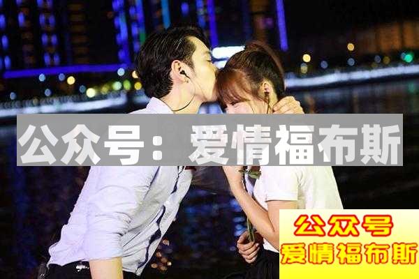 亲吻女生的小技巧,怎么亲到喜欢的女孩?第1张