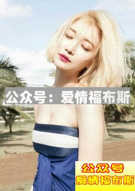 这些网上追女生套路你知道吗？