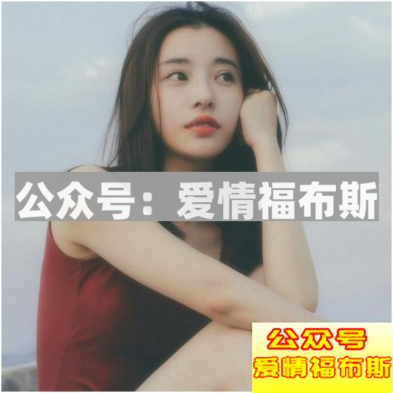 六大秘诀教你如何调教你的老婆第2张