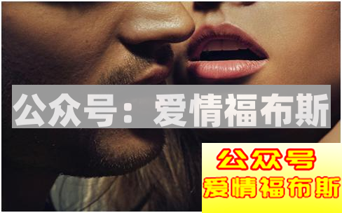 六大秘诀教你如何调教你的老婆第3张