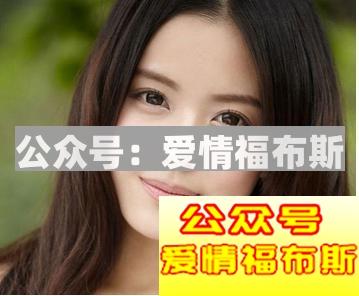 离婚女人怎么追?这样追就对了!