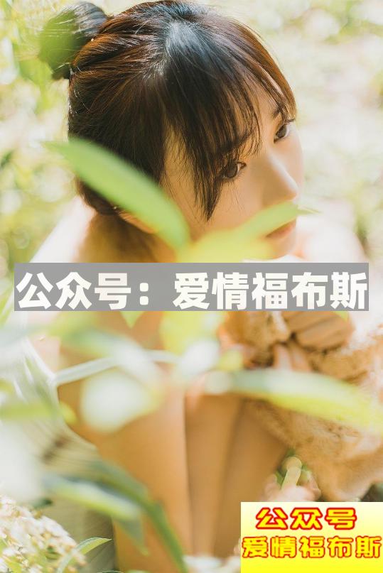 如何去追学生妹?