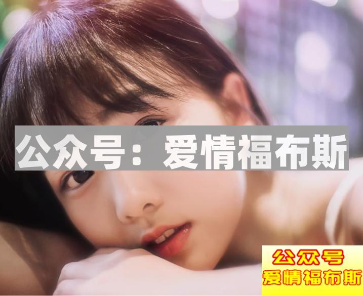 如何去追学生妹?