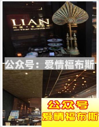 餐厅约会注意事项第2张