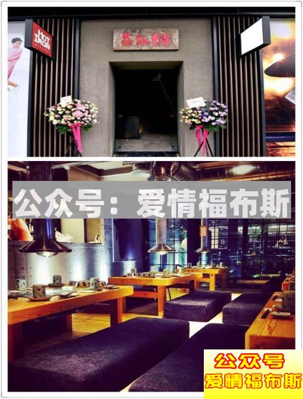 餐厅约会注意事项第3张