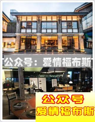 餐厅约会注意事项第1张