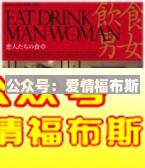 餐厅约会注意事项第7张