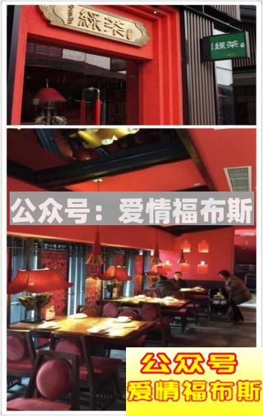 餐厅约会注意事项第4张