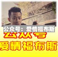 餐厅约会注意事项第10张