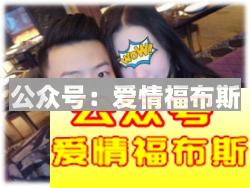 餐厅约会注意事项第11张