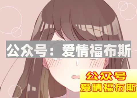 如何追到害羞的女生?