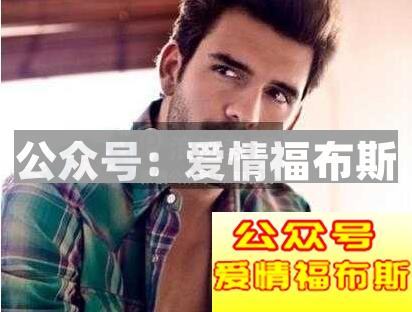 男生怎么吸引女生第1张