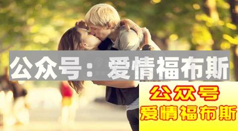 男生怎么吸引女生第3张