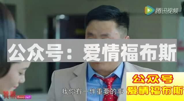 妹子喜欢你的表现第2张