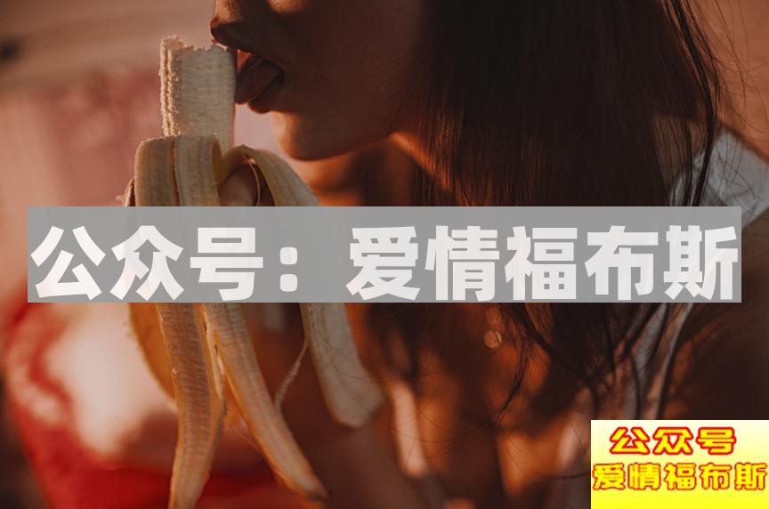 妹子喜欢你的表现第1张