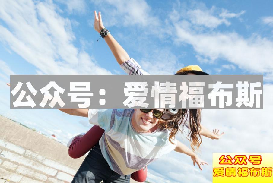 追女生走闺蜜路线怎么做?