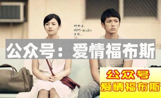 90后女生喜欢什么样的男生？