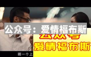 为什么被妹子拉黑？