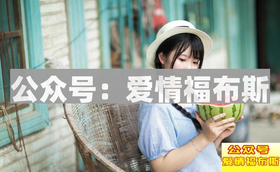 没谈过恋爱的女生怎么追？