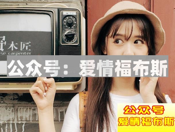 追双鱼女怎么追?