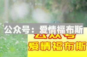 巨蟹男怎么追双鱼女生?