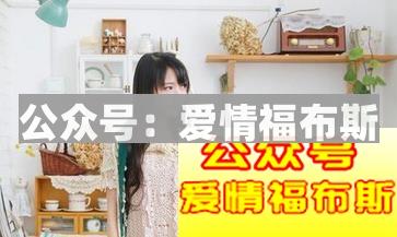 狮子男追白羊女?