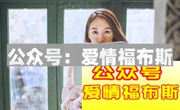 狮子男追白羊女?