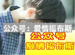 女生把你当提款机怎么办？