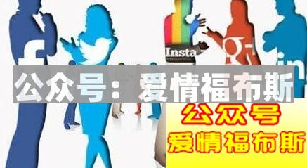 如何扩大异性社交圈第1张