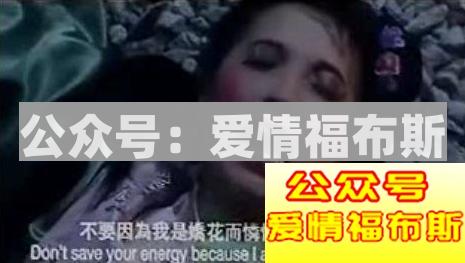 女人喜欢粗鲁的男人吗？第4张