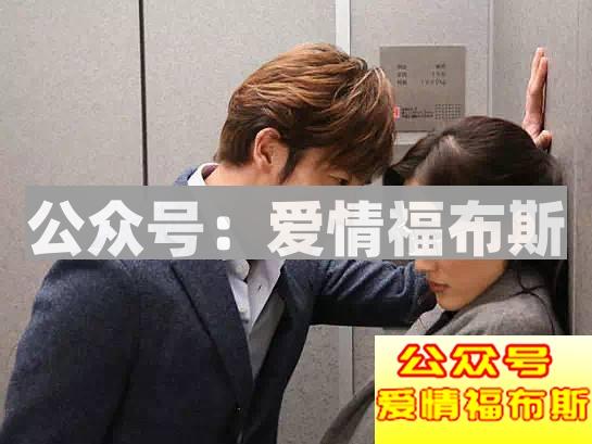 女人喜欢粗鲁的男人吗？第5张