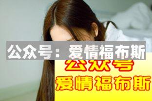 有体香的男生代表什么？第4张