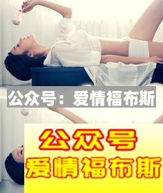 有体香的男生代表什么？第6张