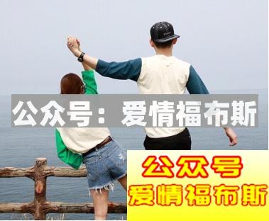 女朋友异性朋友多，我该怎么和她相处第2张