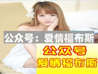 挽回白羊男的攻略第1张