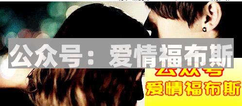 男生必知恋爱技巧