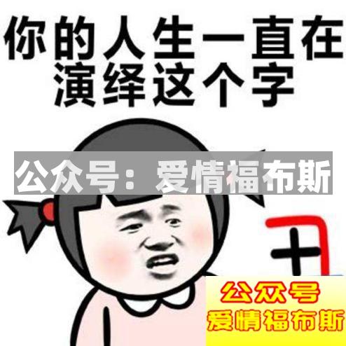 男人身上的配饰有哪些(错误示范)