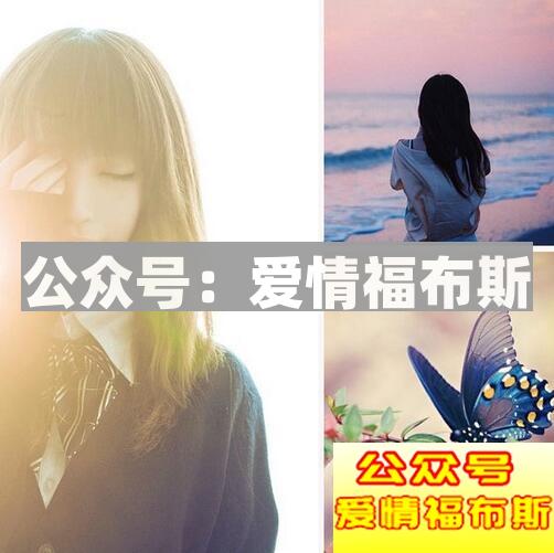 最牛追女朋友花言巧语大全第2张