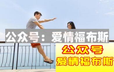 最牛追女朋友花言巧语大全第4张