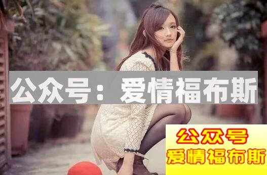 最牛追女朋友花言巧语大全第6张