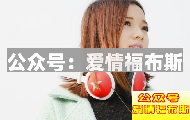 如何跟女孩子微信聊天开场白?