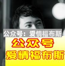 受女生欢迎的男生标准第4张