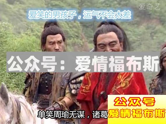 和女生聊天的开场白第2张